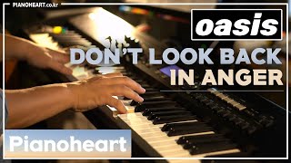 Oasis - Don&#39;t Look Back In Anger piano cover ㅣ 신청곡의 밤 14회 1위곡, 오아시스입니다. 언젠간 제작했을 명곡