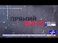 "Прямий доказ": Зе!команда проти САП і НАБУ. Чи заберуть безвіз?