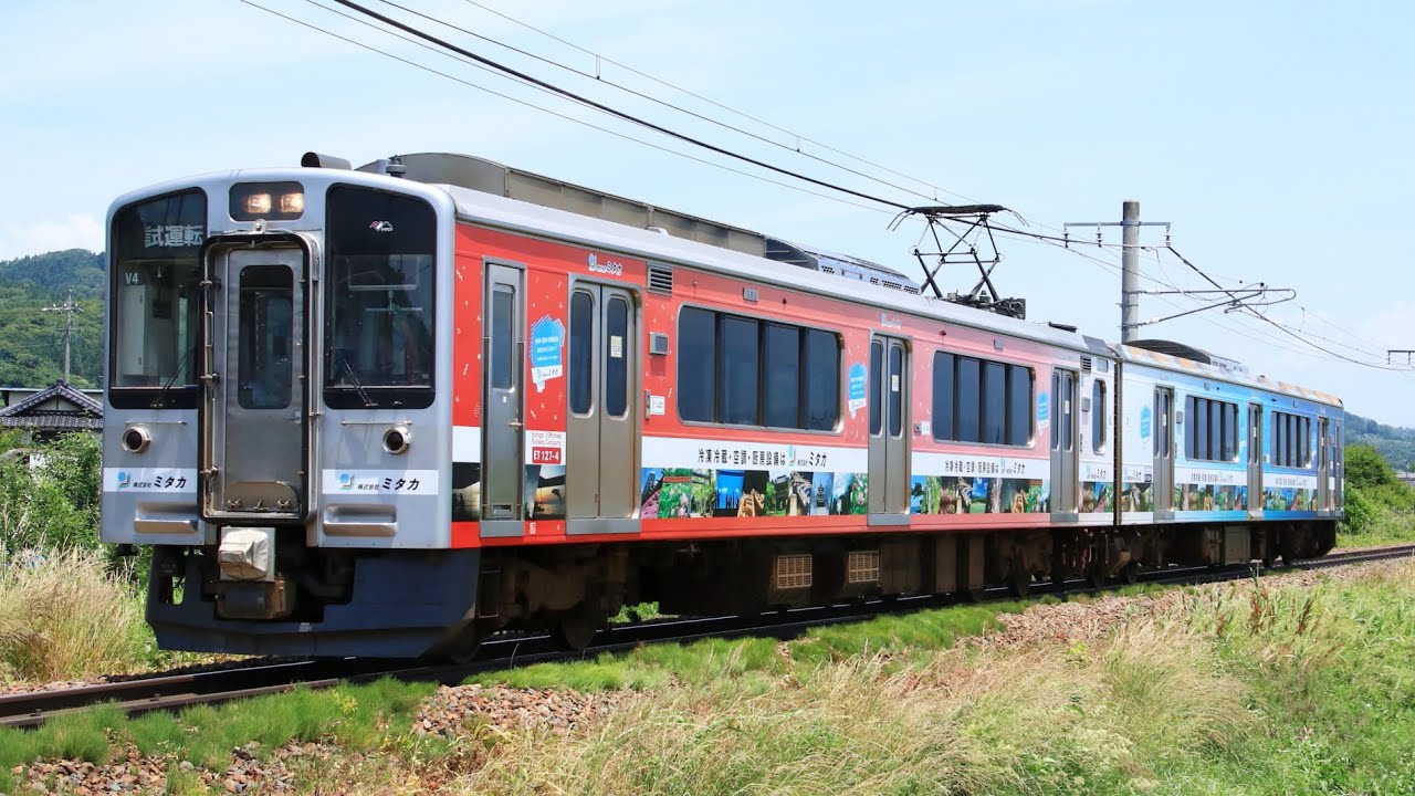 えちごトキめき鉄道　ET127系 トキ鉄】ET127系V8編成が横須賀色（スカ色）となり構内移動で