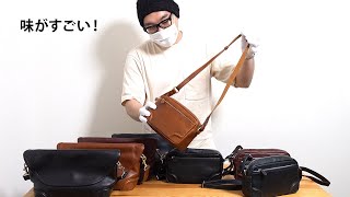 日本老舗バッグブランドの本気を感じる、味わい抜群の本革ショルダー！