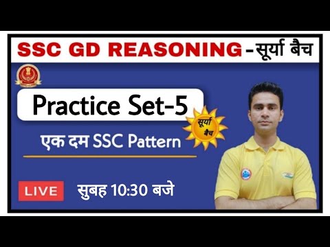 SSC GD CONSTABLE REASONING | SSC GD REASONING Practice Set #5 | SSC GD SURYA BATCH REASONING CLASS