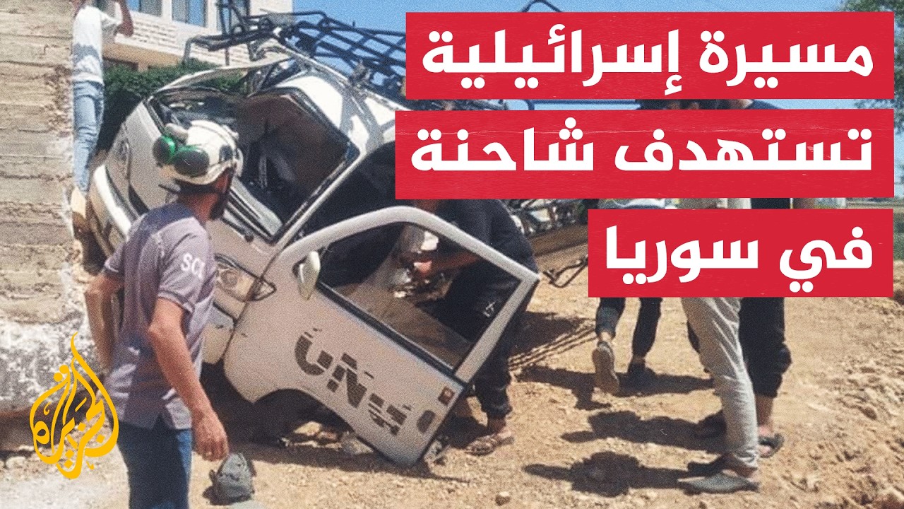 ����� ����������: ������ ����� ����� �� ���� ����� ��� ������ ��� ������ ������ ���
 - نشر قبل 6 دقيقة