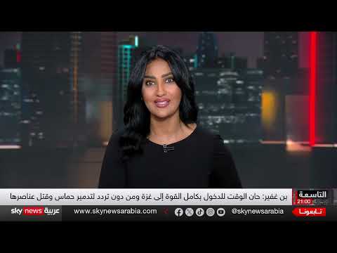 حماس تراجع رد إسرائيل على مقترح وقف إطلاق النار في غزة
