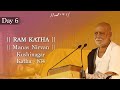 Day 6 - Manas Nirvan | Ram Katha 854 - Kushinagar | 28/01/2021 | Morari Bapu