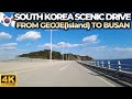 South Korea Scenic Drive From Geoje Island To Busan 4K Via Undersea Tunnel South Korea Scenic Drive From Geoje Island To Busan 4K Via Undersea Tunnel