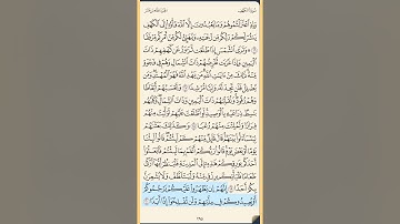 القرآن الكريم سورة الكهف من الايه الكريمه 16 إلى الآية الكريمة 27 محمد ايوب