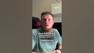 Труд, который не видно со стороны #3dsmax #школа3dmax #дизайн #блог #блогер #преподавание #обучение