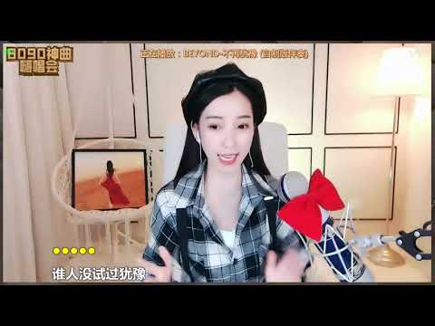 YY直播神曲 7105杨大爷 不再猶豫 (2020-07-26)