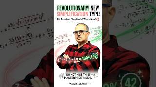 RBI Assistant 2026 🔥 New Type Simplification ⚡ 2 Sec Trick 😱 | Amar Sir #shorts