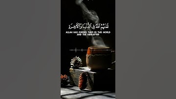 إن الذين يؤذون الله ورسوله أجمل تلاوه خاشعه للشيخ ياسر الدوسري تلاوه قصيره حالات واتس آب