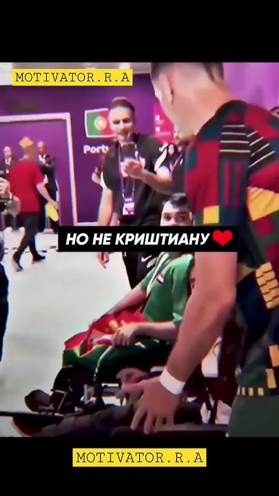 - КРИШТИАНУ РОНАЛДУ - YouTube