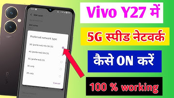 Vivo y27 mobile me 5g network speed kaise laye / how to set 5g network speed in vivo y27 me //