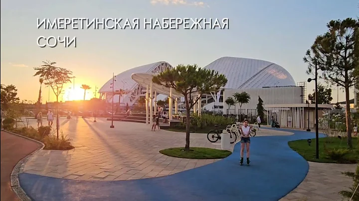 Имеретинский курорт Сириус. Набережная. Поющие фонтаны.