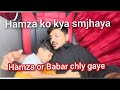 Hamza or babar chly gaye hamzadailyvlog