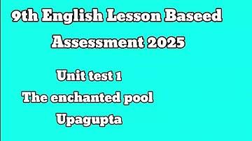 9th English  unit test question paper with answers 2025. 9th english Unit test 1 @learneasilyhub