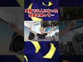 小人になるとどうなるのか？ #shorts