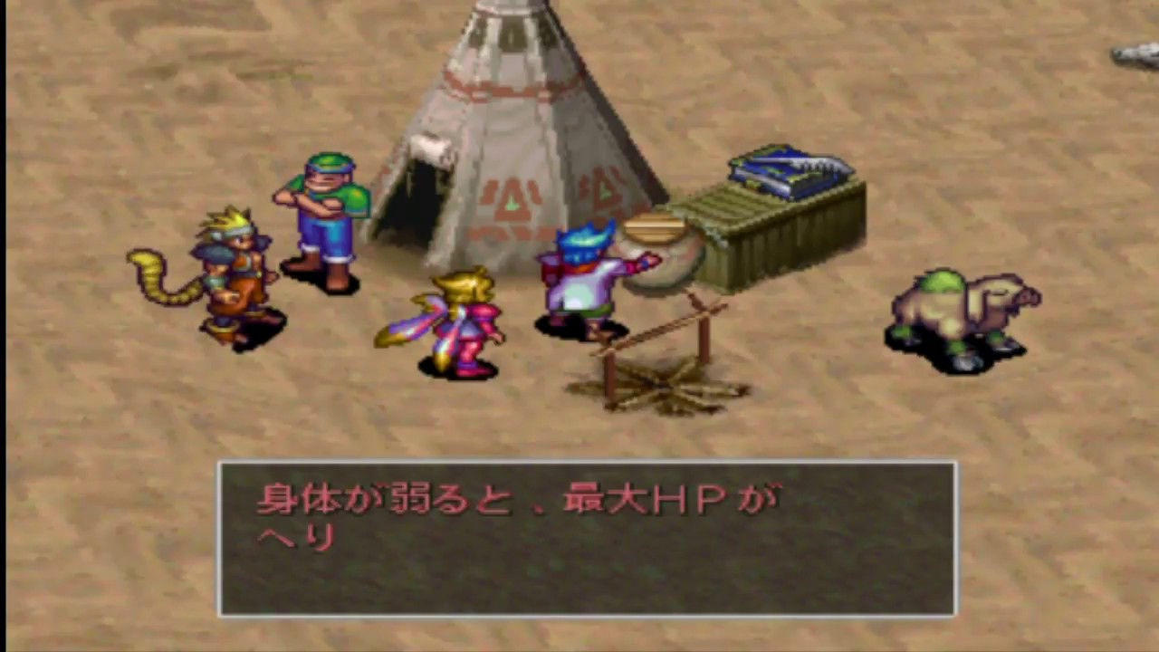 ブレス オブ ファイア 3 最強 パーティー