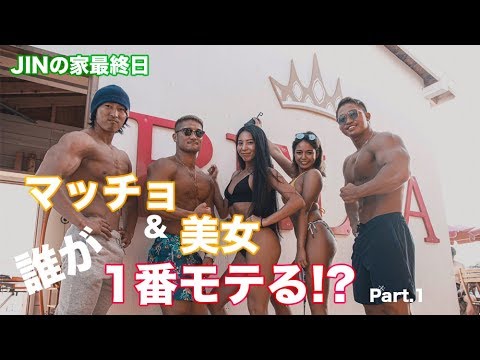 海で一番モテるのは誰だ 美女たちの熱い戦いが勃発します Youtube 海で一番モテるのは誰だ 美女たちの熱い戦いが勃発します Youtube