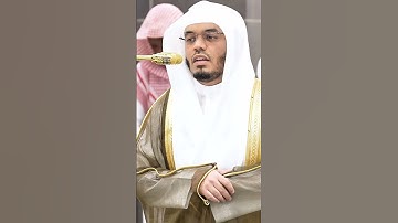 قبس من صلاة الفجر يتلوا فيها الشيخ آيات عطرة من سورة ص .. #ياسر_الدوسري #قرآن #اكسبلور #تلاوات
