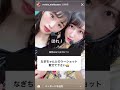 #西澤瑠莉奈 #Instagram #ストーリー 20181208 18時 の動画、YouTube動画。