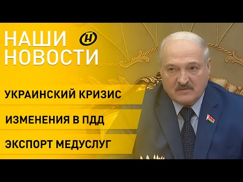 Новости: Лукашенко про закон и порядок; отмена штурма «Азовстали»; Германия выселяет афганцев