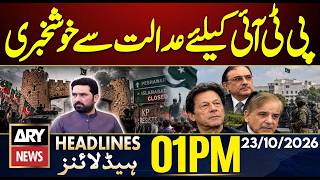 Good News for PTI from Court - Multan Orphan Case | ARY News 1 PM Headlines | 23 Oct 2026