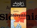 How Can Pakistanis Get the Nationality of European Country Slovenia? Complete Process &amp; Full Guide