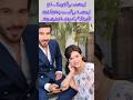 Feroze Khan Marries Sehar Hashmi 💍 | Second Marriage Shocks Fans!