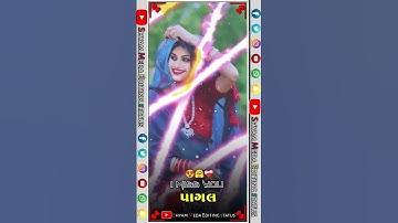 Gujarati timli status 2024 || Alite motion #shot #viral #shyammeda444