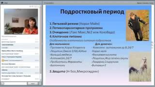 *Школьный период у детей Поджелудочная, ацетон Высокая температура *Школьный период у детей Поджелудочная, ацетон Высокая температура