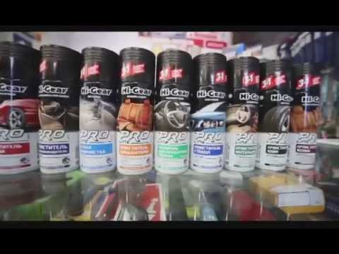 Автокосметика Hi-Gear ProLine сюжет КУРУМА ТВ апрель 2014