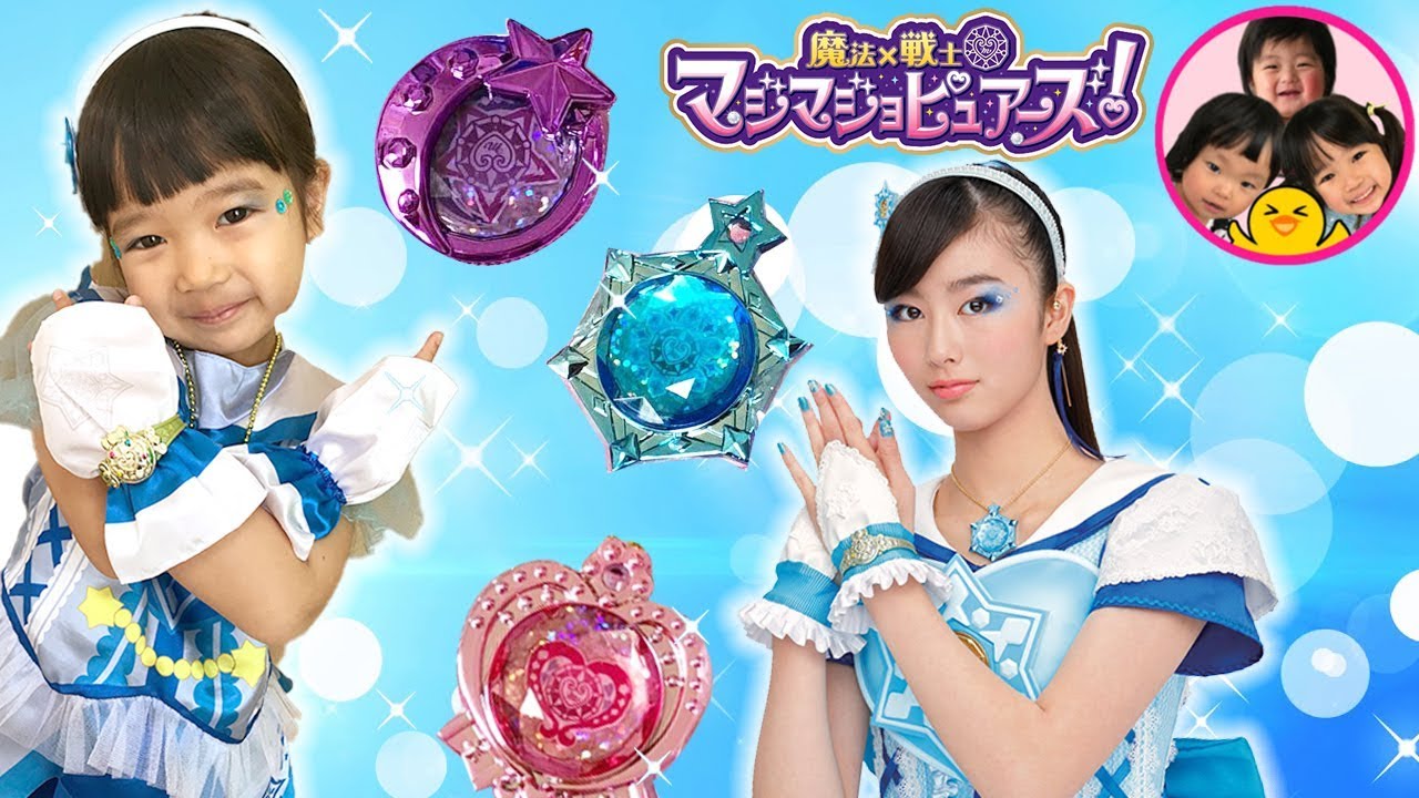 変身シーン】魔法戦士マジマジョピュアーズ！ リンちゃんの変身シーン