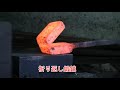 Katana making 05