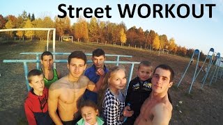 Street WORKOUT -обираймо ПРАВИЛЬНИЙ відпочинок!!!