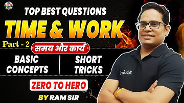 Time and Work Part- 2 | Top Best Questions With Short Tricks | By Ram Sir | For All Government Exams