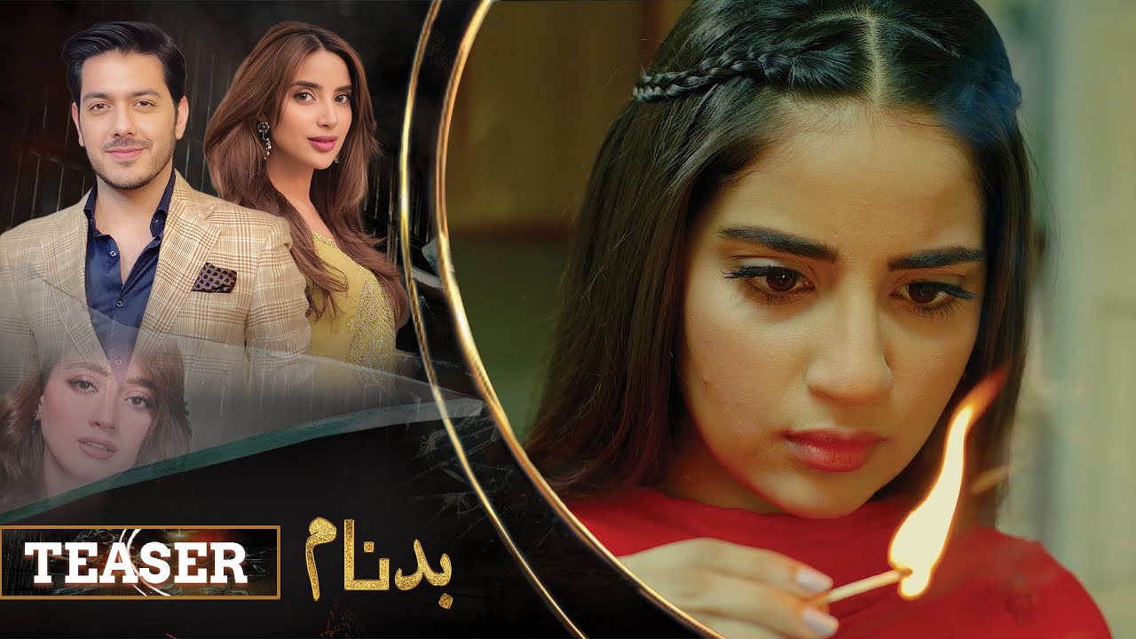 BADNAAM - Teaser 01 I Saboor Ali, Gohar Mumtaz & Momina Iqbal | LTN Family | LT02