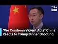FULL BRIEFING: China Condemns White House Dinner Shooting Incident “We Condemn Violent Acts” | AC1B
