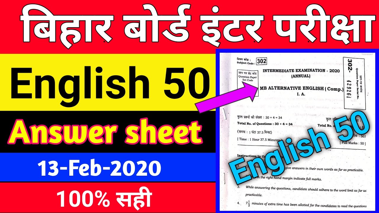 english question paper 50 marks