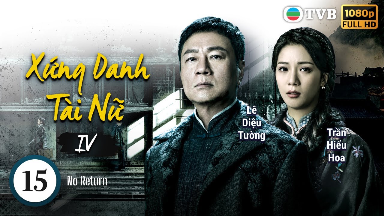 Phim TVB lồng tiếng Xứng Danh Tài Nữ 4: Bên Bờ Vực Thẳm 15/25 | Lê Diệu Tường, Hồ Định Hân | 2024