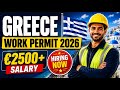 Greece Work Permit 2026 🇬🇷 | Visa Sponsorship Jobs, Salary & Complete Process, New Rules