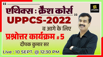 UPPCS Mains 2022 |  Ethics Crash Course #5 | Most Important Questions | By Deepak Sir