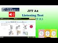 Jft basic a2 listening test part8