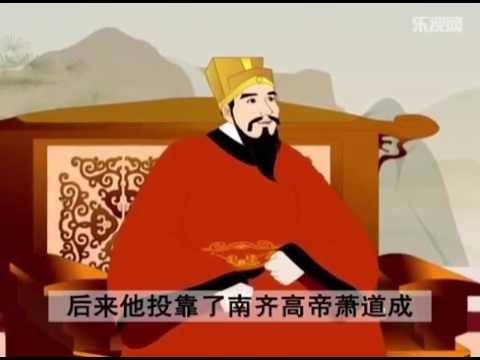 成语故事 江郎才尽