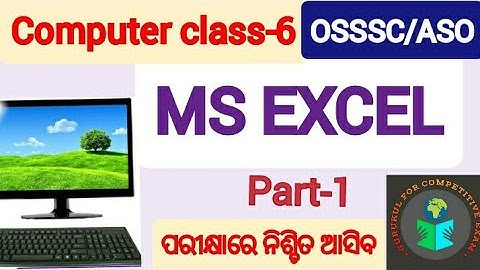 Computer class for OSSSC COMBINED EXAM ||MS EXCEL||COMPUTER FOR COMPETITIVE EXAM ||
