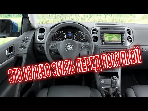 Почему я продал Фольксваген Тигуан 1? Минусы б/у Volkswagen Tiguan с пробегом