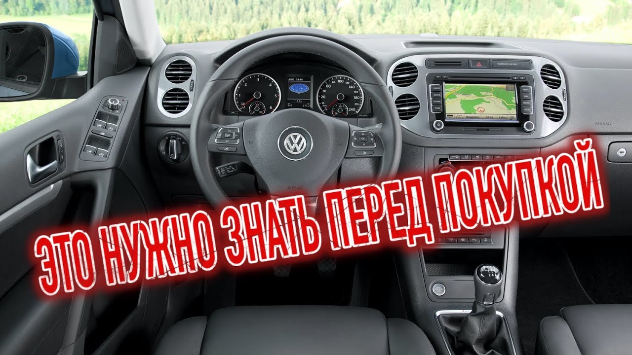 Пороги на тигуан 1