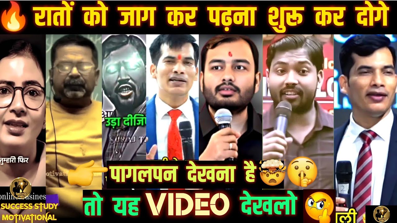 🔥पढ़ने से मत भागो खुदकी जिंदगी को बदलो 😥💯 Powerful Study Motivational Video #study #motivation