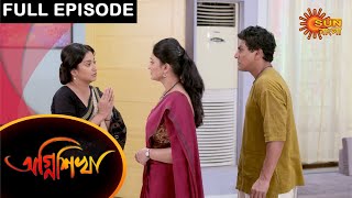 Agnishikha - Full Episode | 25 April 2021 | Sun Bangla TV Serial | Bengali Serial