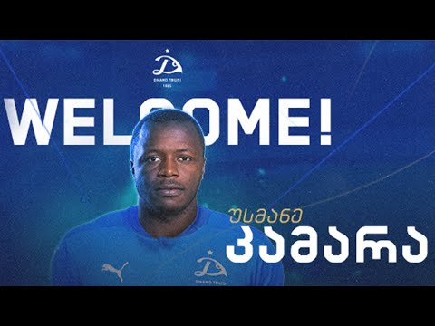 უსმანე კამარა