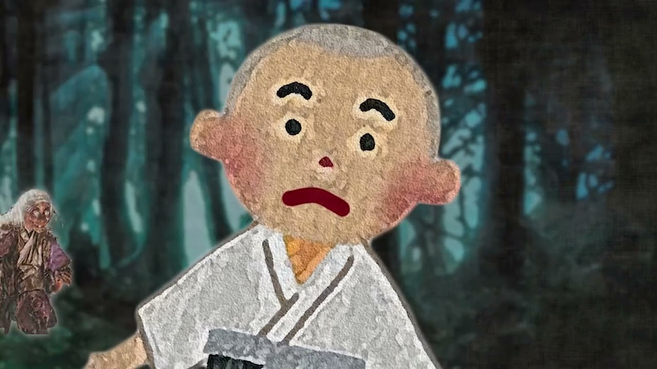 2024年7月6日　　こころに残るおはなし「食べられたやまんば」民話